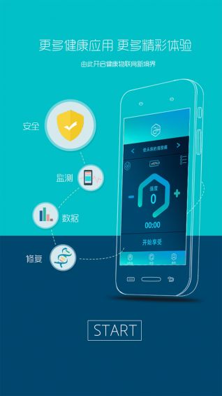 爱加APP全平台下载指南 安卓与手机版获取途径详解