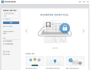 三星软件服务新布局 Samsung Pay中国战略首次详解